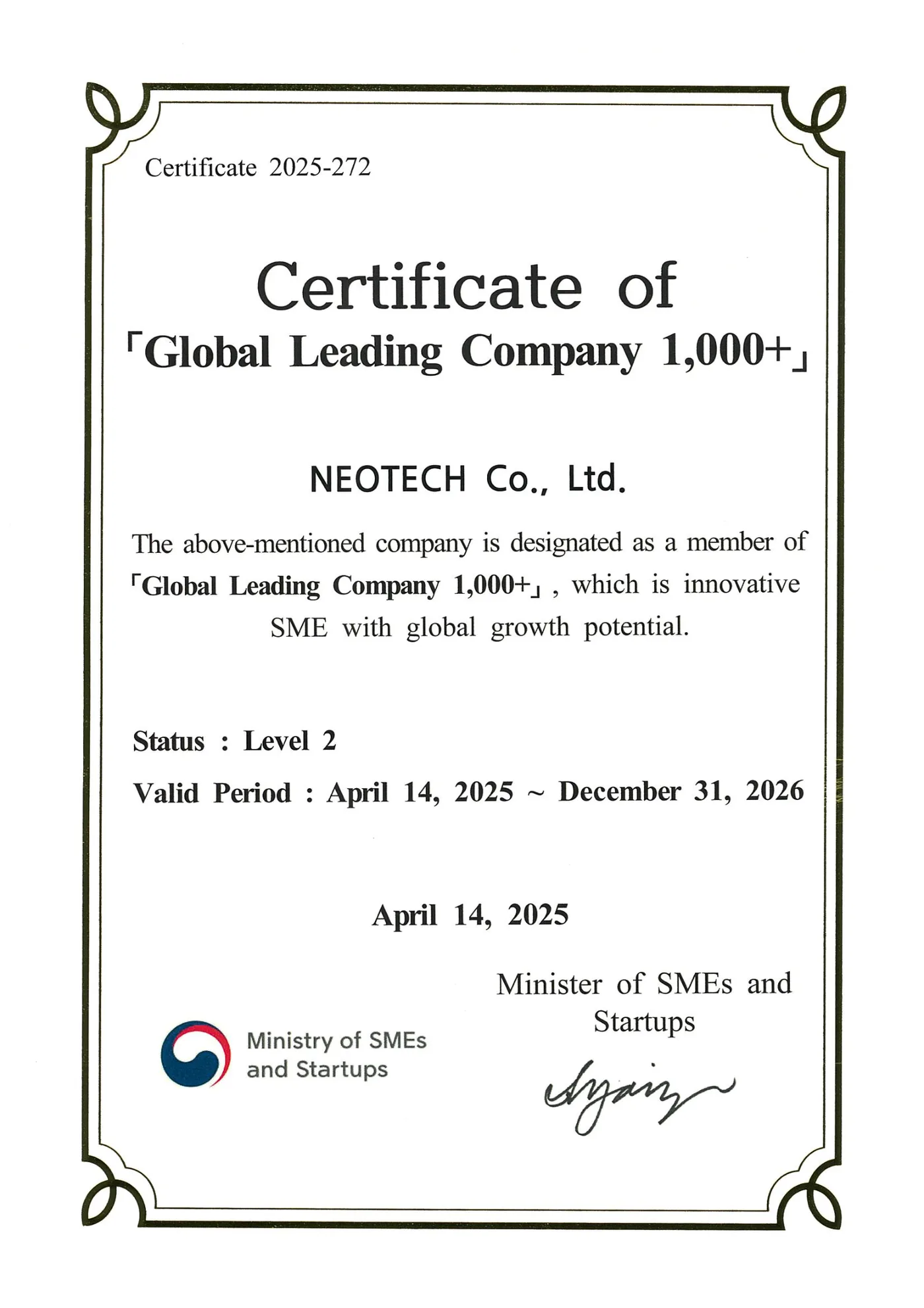 Global 1000 leading company certificate